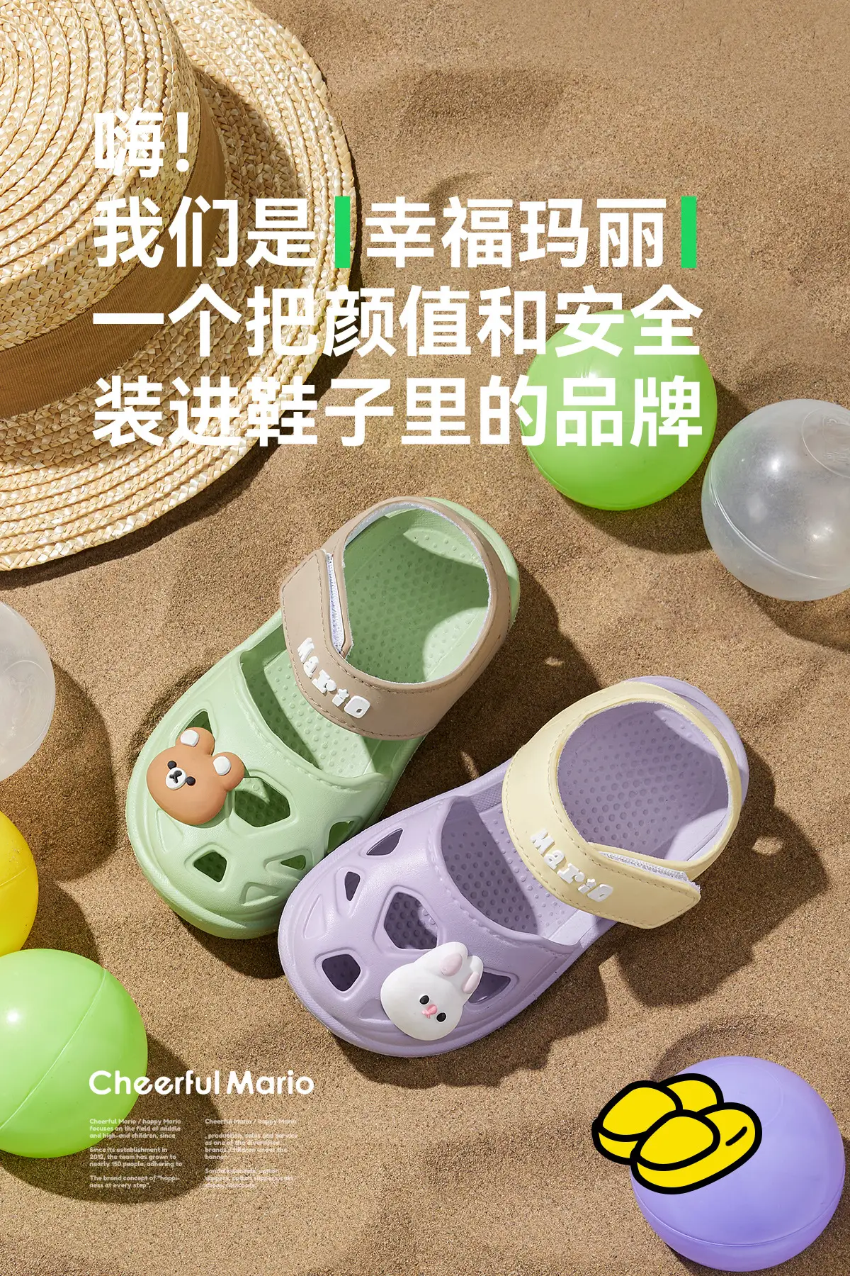 Happy Mary Kidsren Sandals for Girls 1-6 Years — feature 1