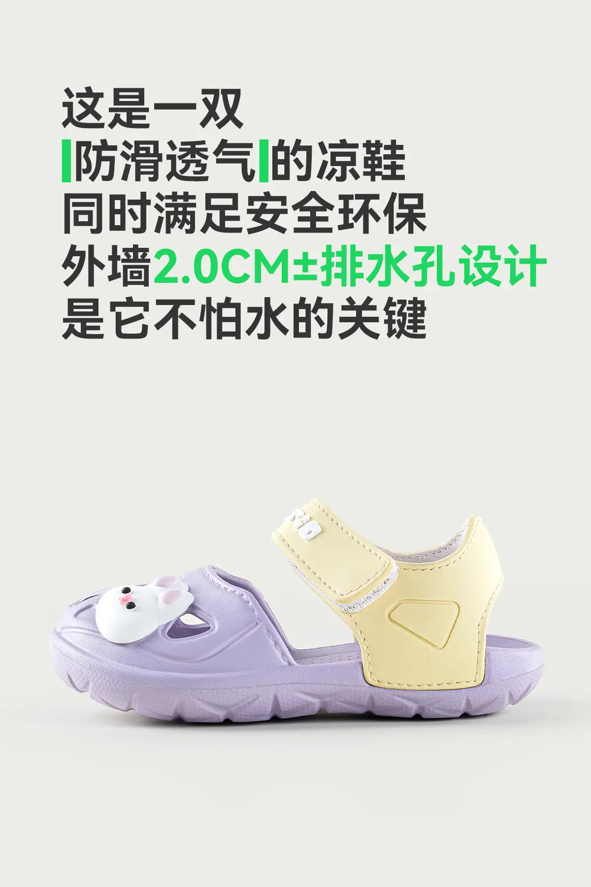 Happy Mary Kidsren Sandals for Girls 1-6 Years — feature 7