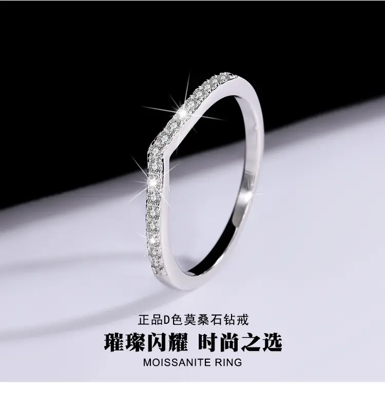 Sterling Silver V-Row Mosan Diamond Ring Women's Stacked Wear Simple Couple — feature 1