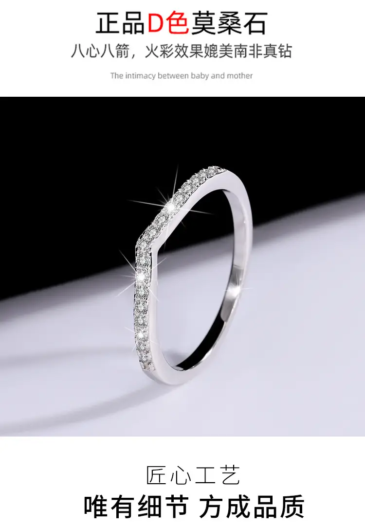 Sterling Silver V-Row Mosan Diamond Ring Women's Stacked Wear Simple Couple — feature 12
