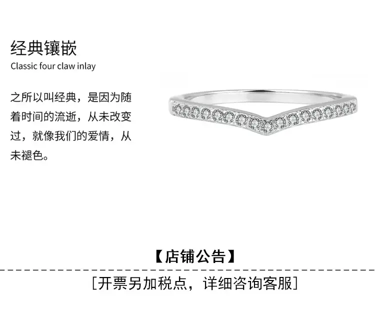 Sterling Silver V-Row Mosan Diamond Ring Women's Stacked Wear Simple Couple — feature 14
