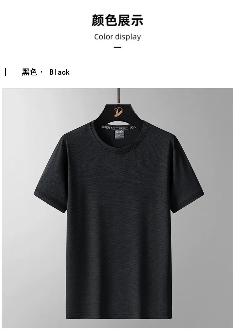 Men Grey Ice Silk T-Shirt Short Sleeve Loose Fit — feature 12