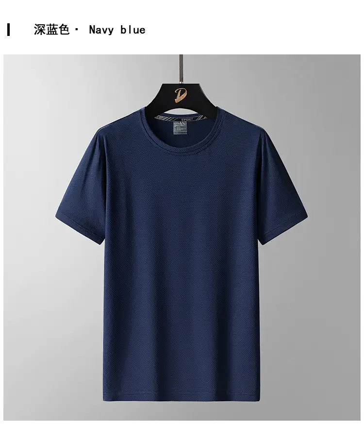 Men Grey Ice Silk T-Shirt Short Sleeve Loose Fit — feature 17