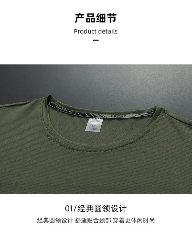 Men Grey Ice Silk T-Shirt Short Sleeve Loose Fit — feature 19