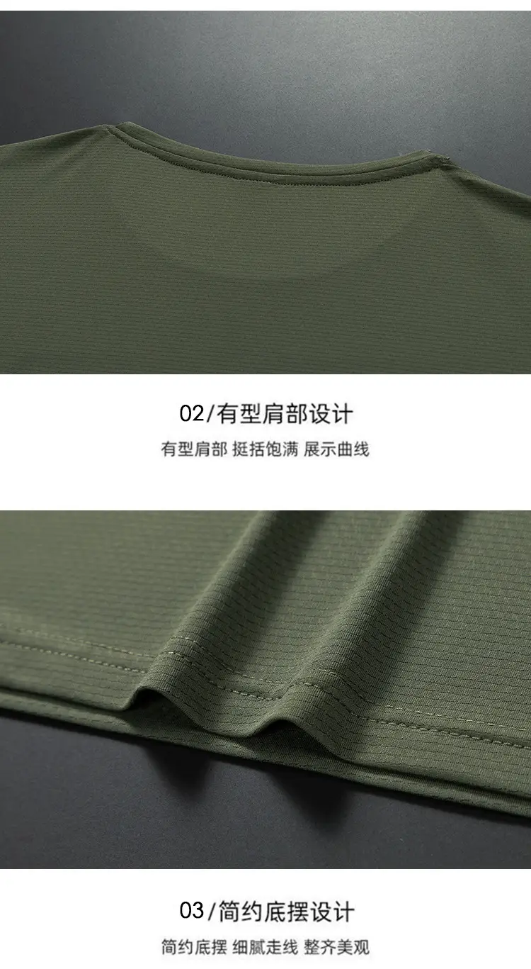 Men Grey Ice Silk T-Shirt Short Sleeve Loose Fit — feature 20