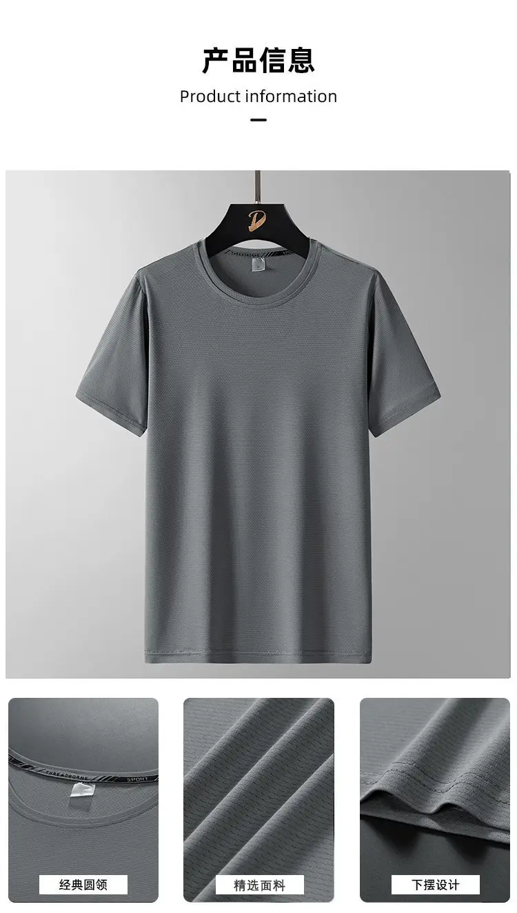 Men Grey Ice Silk T-Shirt Short Sleeve Loose Fit — feature 9