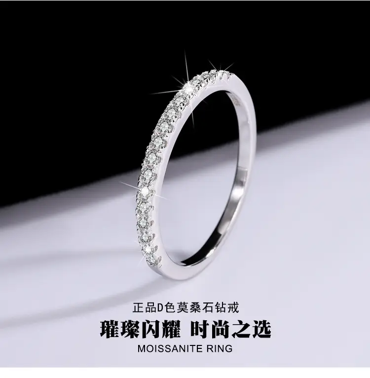 S925 Sterling Silver Mosan Diamond Row Ring for Women — feature 1