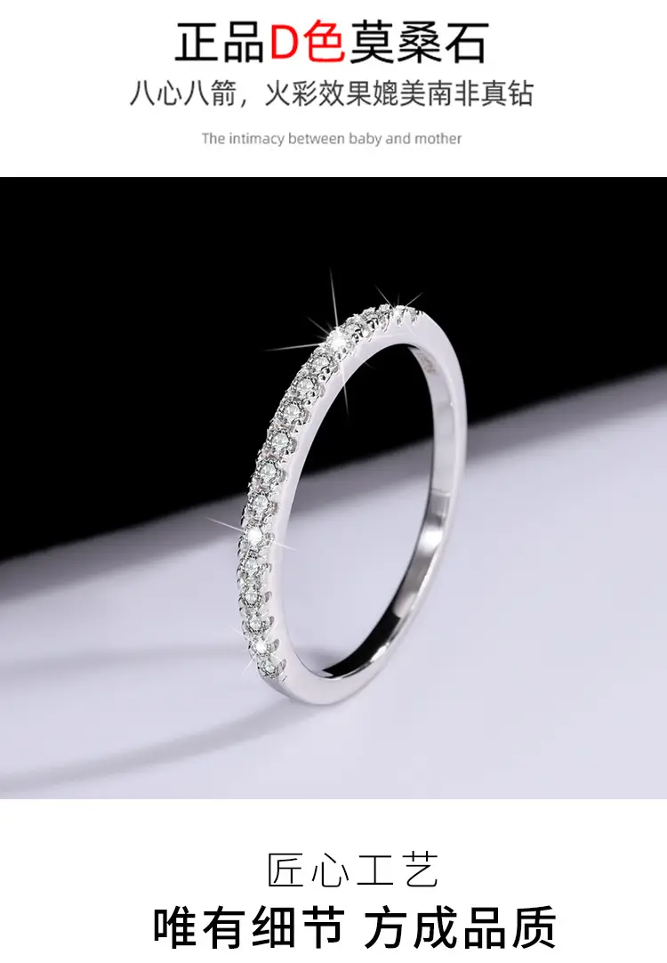 S925 Sterling Silver Mosan Diamond Row Ring for Women — feature 12