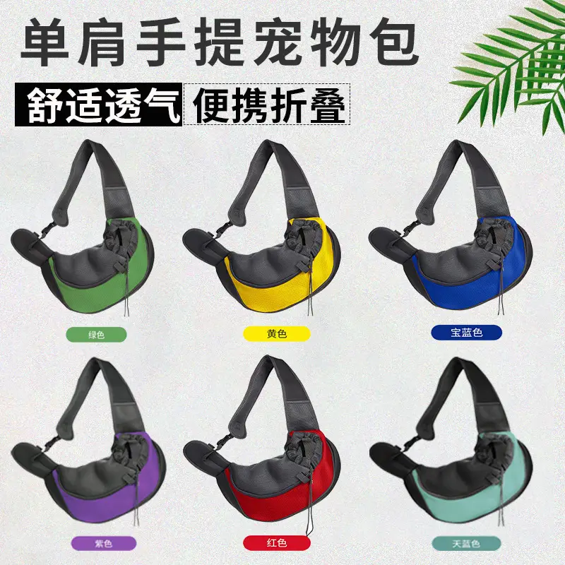 Green Crossbody Pet Backpack with Widened Strap - Image 11