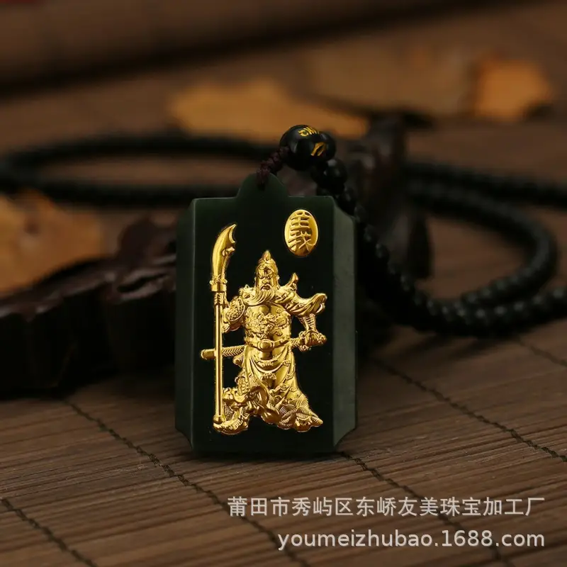 Gold Inlaid Jade Guan Gong Pendant for Men