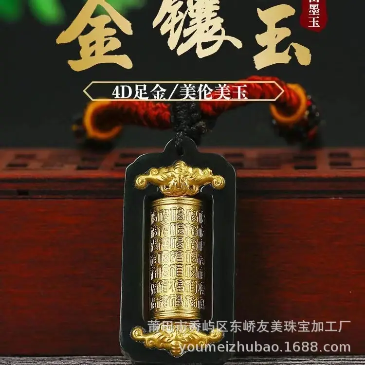 Gold Inlaid Jade Guan Gong Pendant for Men