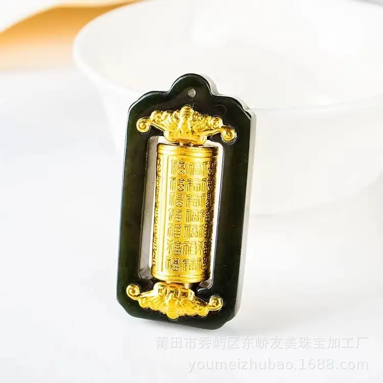 Gold Inlaid Jade Guan Gong Pendant for Men