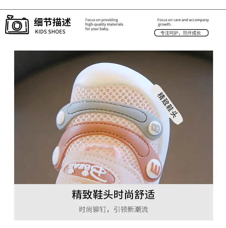 2025 New Summer Baby Toddler Shoes Non-Slip Soft Sole Breathable Mesh — feature 3