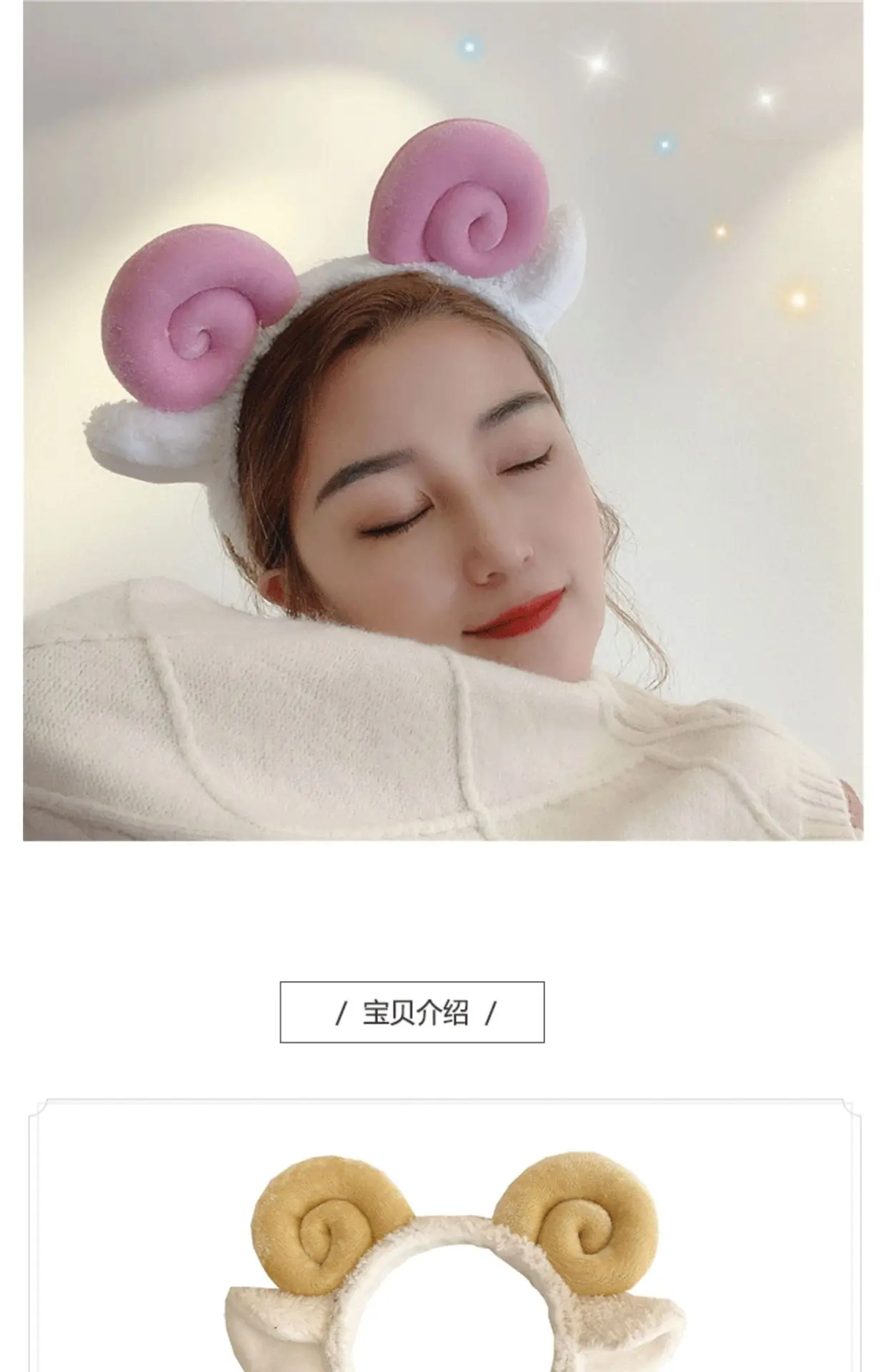 Cute Plush Horn Hair Hoop for Women Christmas Holiday — feature 1