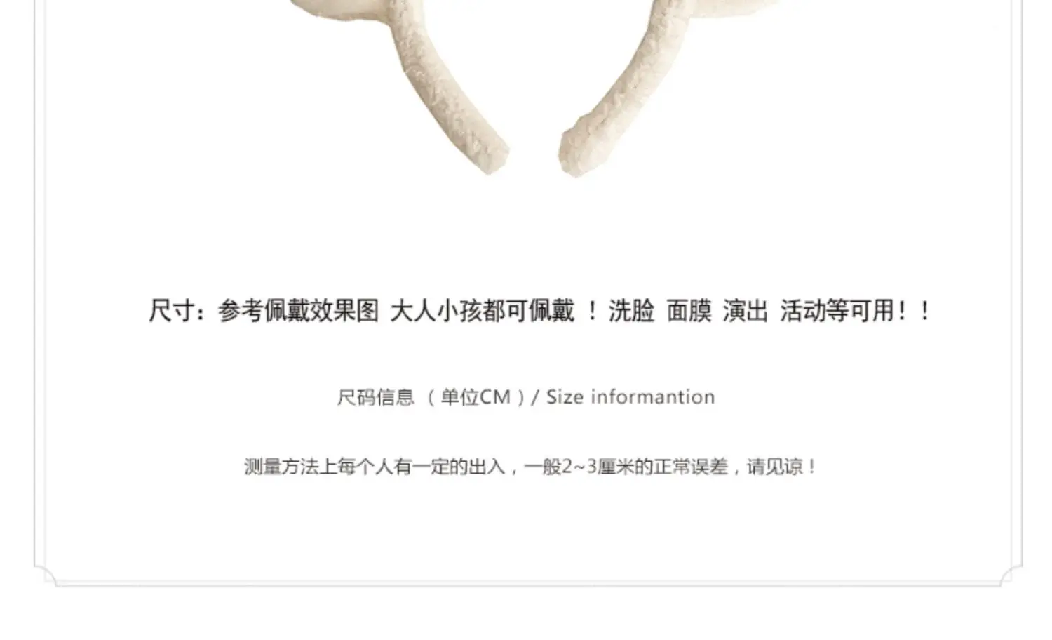 Cute Plush Horn Hair Hoop for Women Christmas Holiday — feature 2
