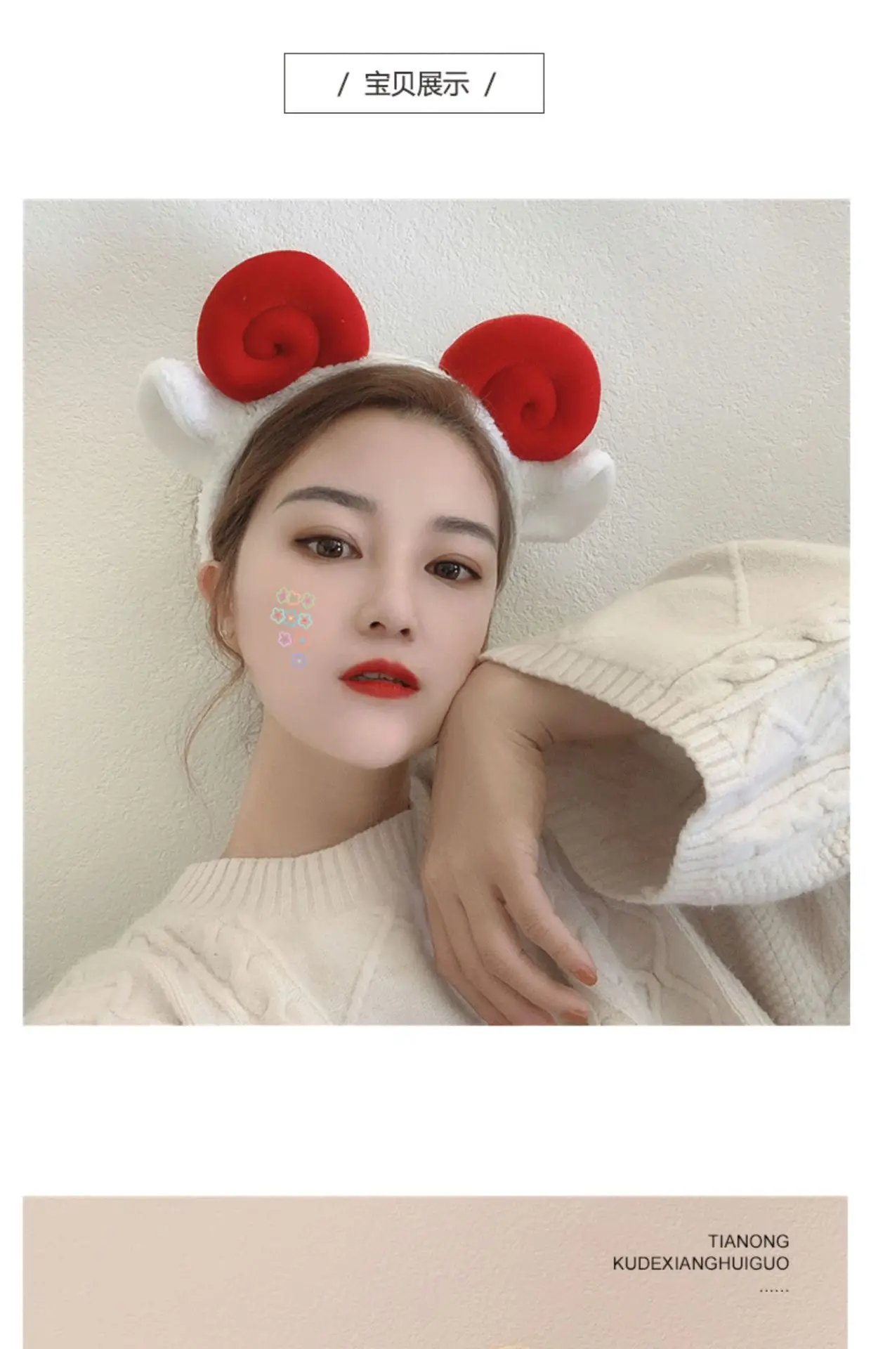 Cute Plush Horn Hair Hoop for Women Christmas Holiday — feature 3