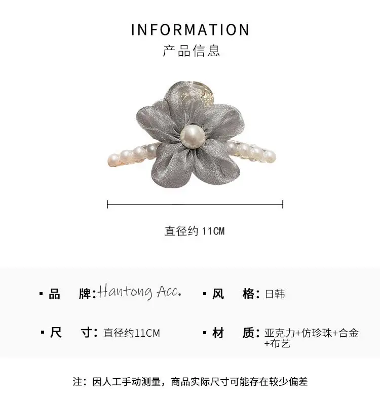 Elegant Pearl Flower Hairpin for Women — feature 2