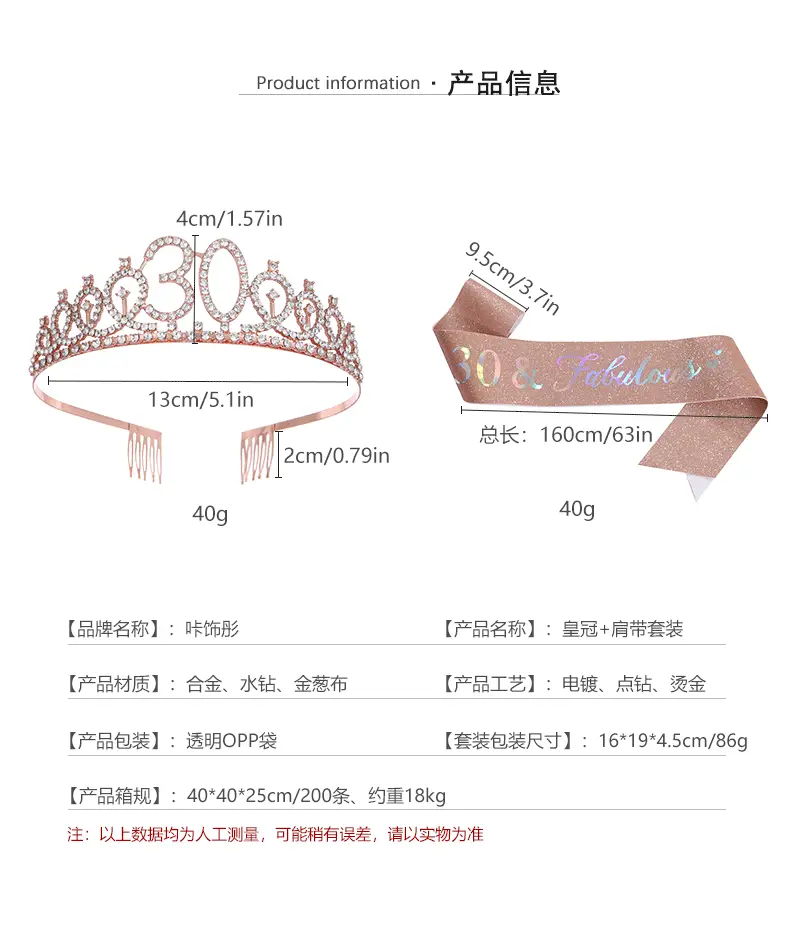 30 & fabulous30 Rose Gold Crown & Ribbon Set — feature 33