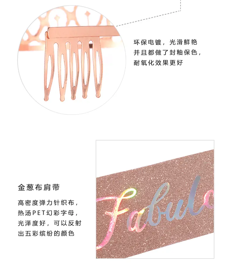 30 & fabulous30 Rose Gold Crown & Ribbon Set — feature 35