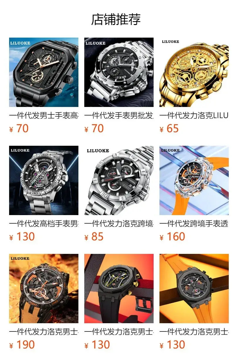 Narkoumi Men's Watch Set with Accessories — feature 4
