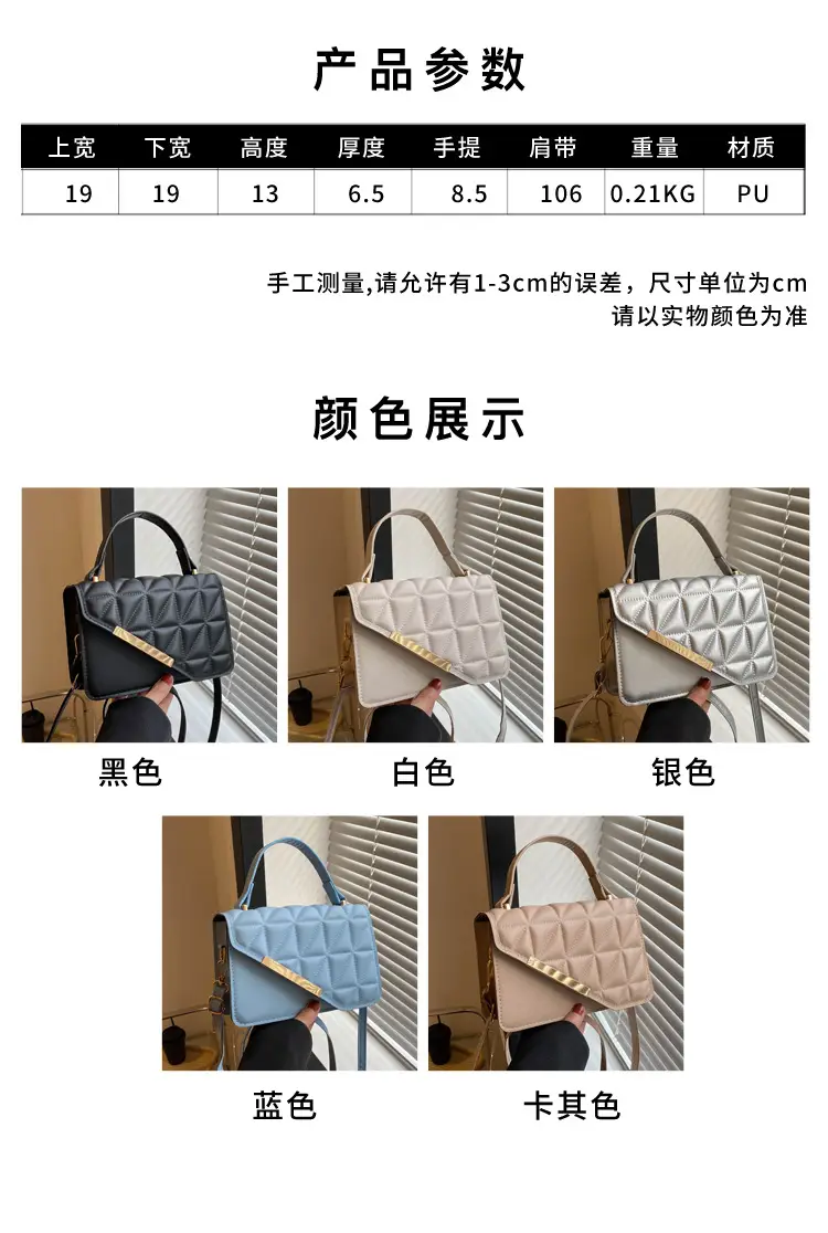 Black Quilted Handbag for Women 2026 — feature 23
