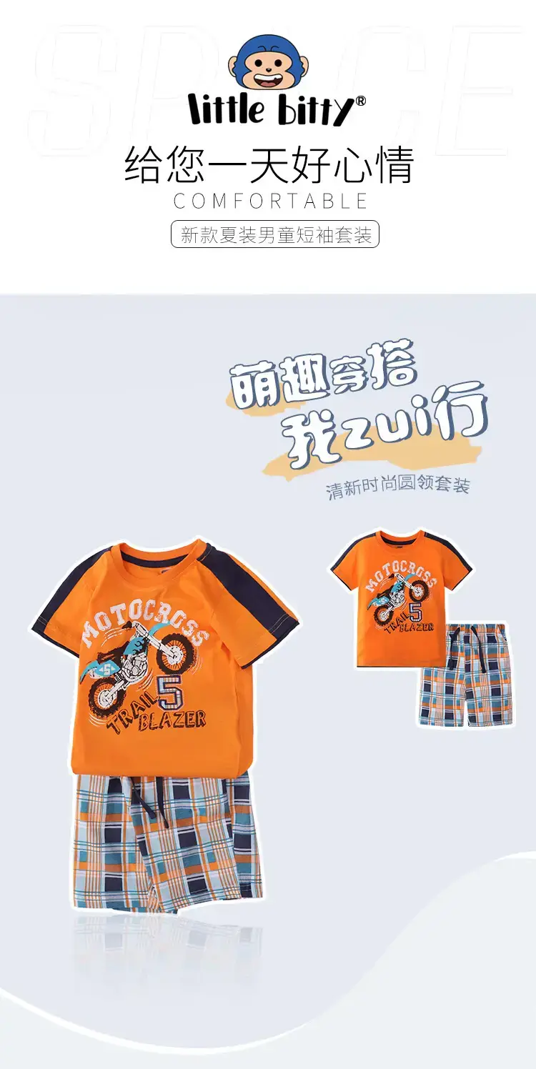 Little Monster Graphic Cotton Boys Suit Red Blue — feature 1