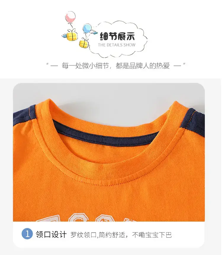 Little Monster Graphic Cotton Boys Suit Red Blue — feature 24