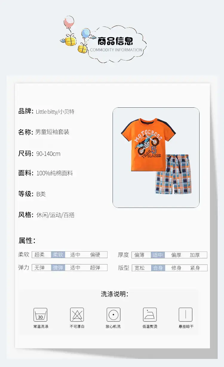 Little Monster Graphic Cotton Boys Suit Red Blue — feature 3