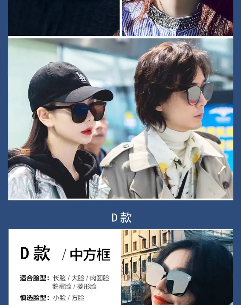 Women's Large Frame Sunglasses Summer Sun Protection — feature 10