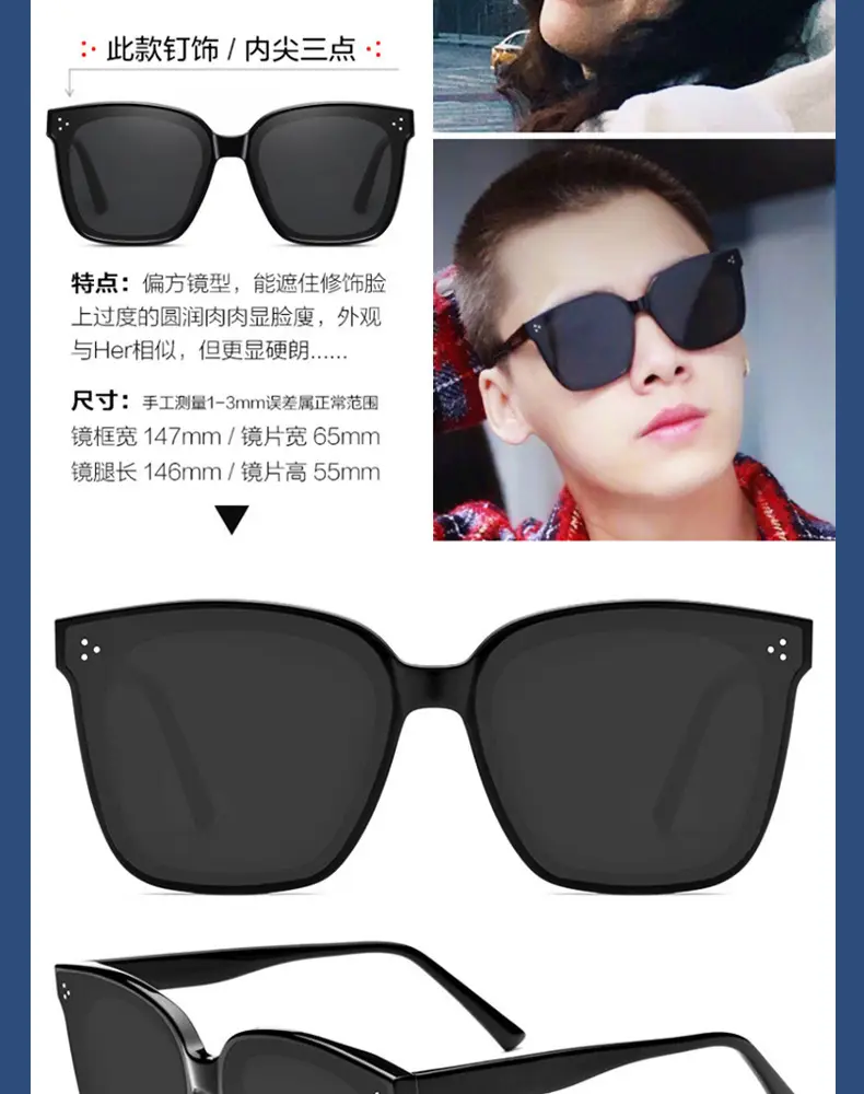 Women's Large Frame Sunglasses Summer Sun Protection — feature 11