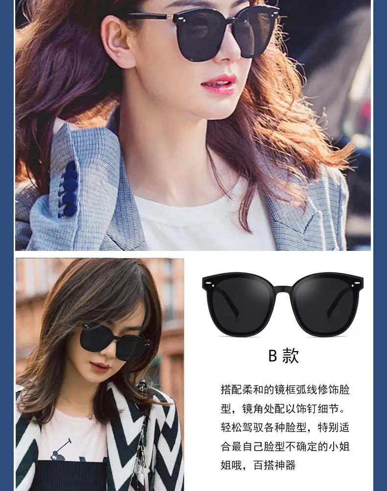 Women's Large Frame Sunglasses Summer Sun Protection — feature 14