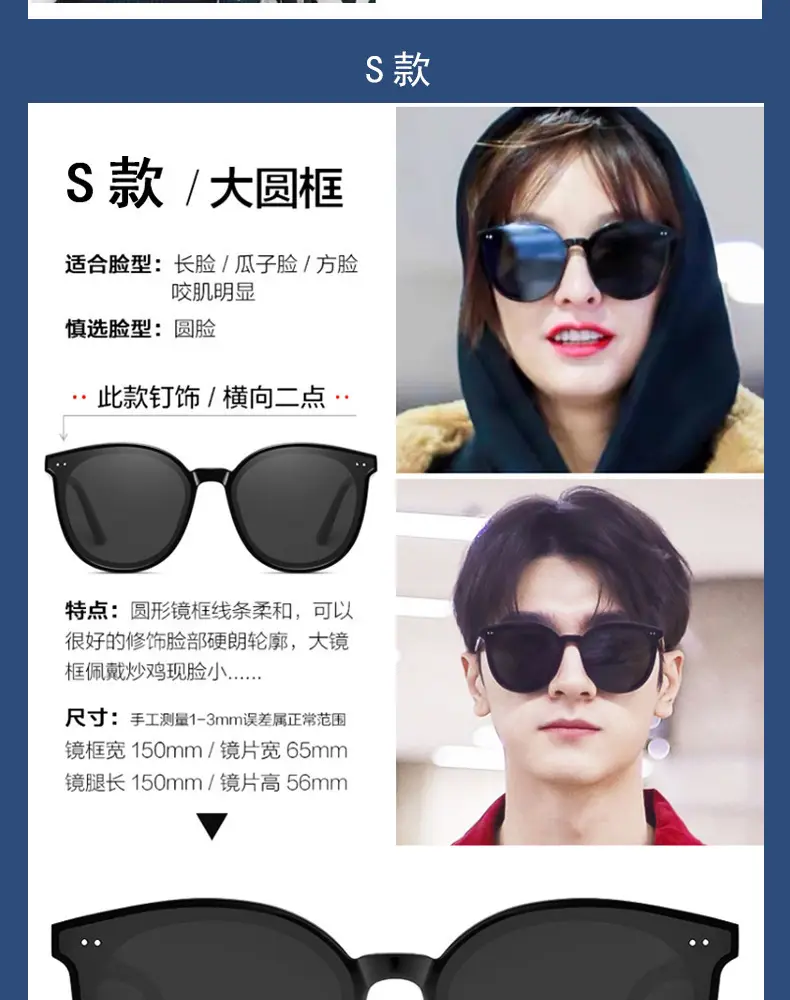 Women's Large Frame Sunglasses Summer Sun Protection — feature 15