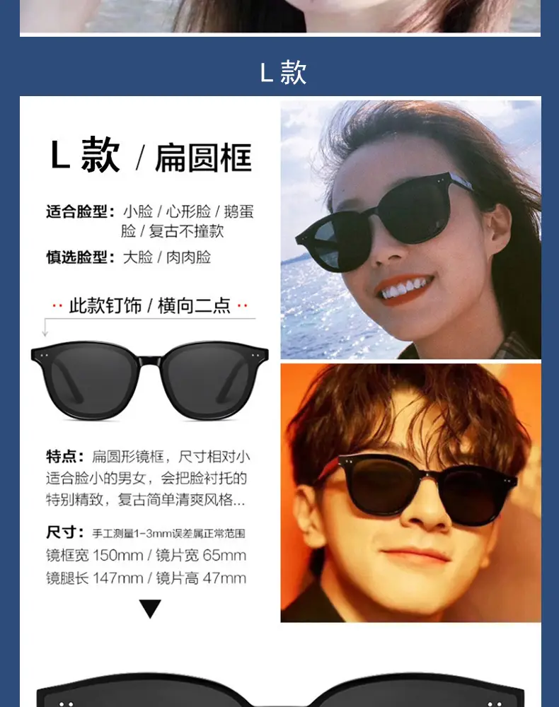 Women's Large Frame Sunglasses Summer Sun Protection — feature 18