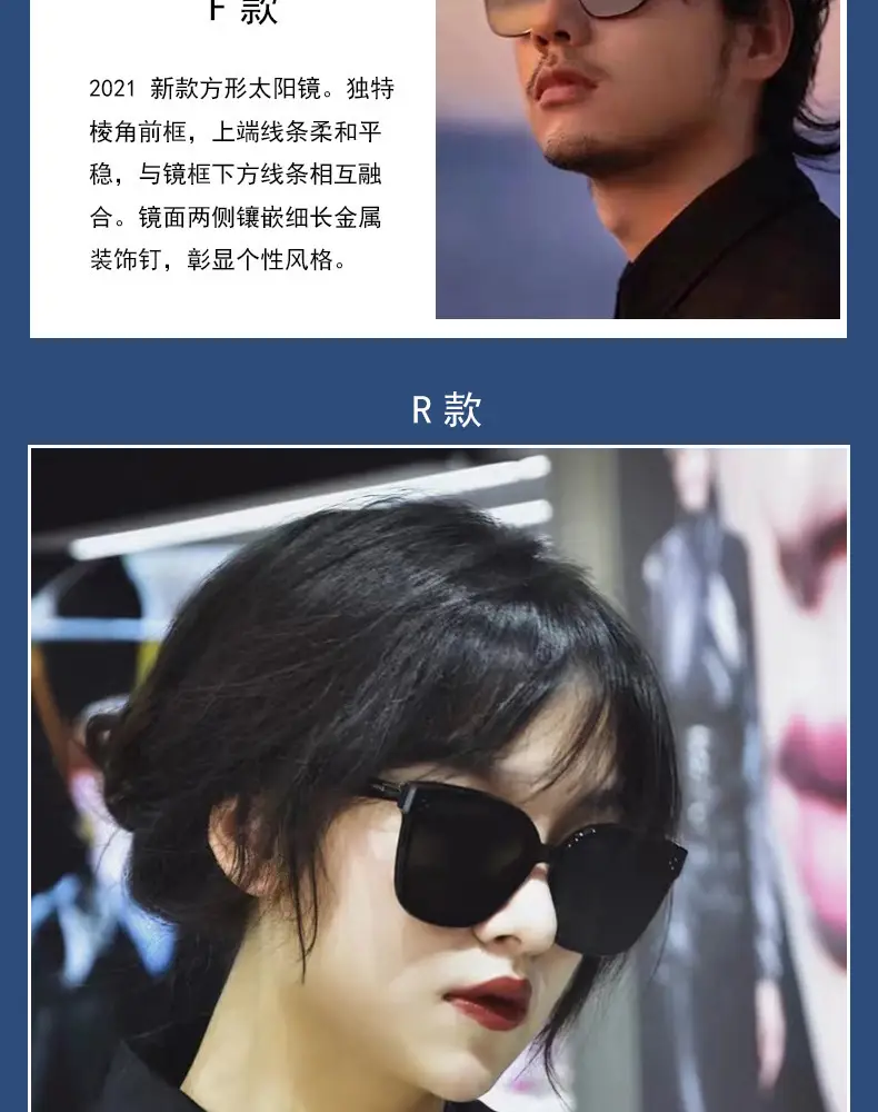 Women's Large Frame Sunglasses Summer Sun Protection — feature 3
