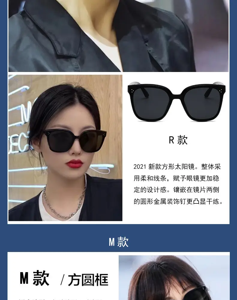 Women's Large Frame Sunglasses Summer Sun Protection — feature 4