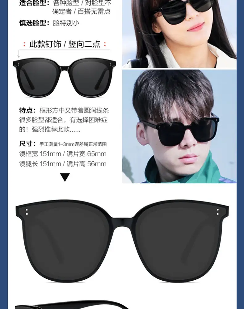 Women's Large Frame Sunglasses Summer Sun Protection — feature 5