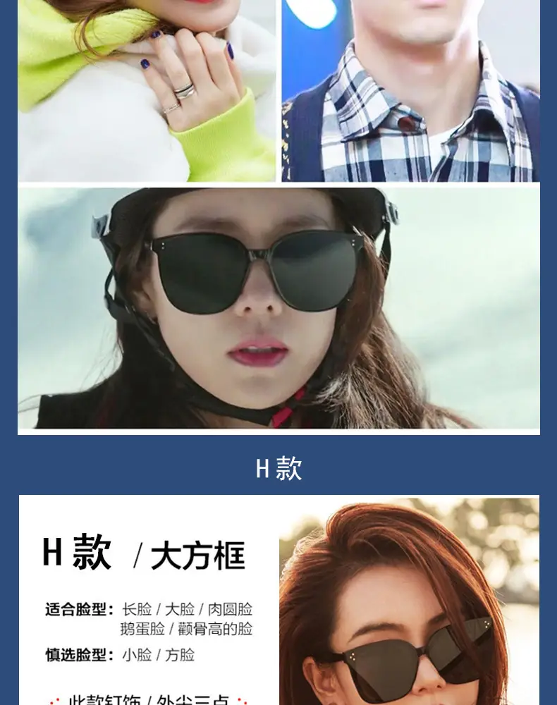 Women's Large Frame Sunglasses Summer Sun Protection — feature 7