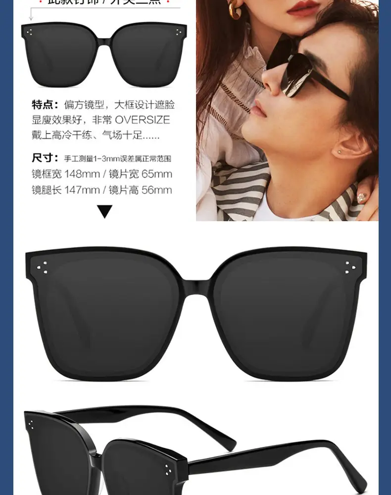 Women's Large Frame Sunglasses Summer Sun Protection — feature 8