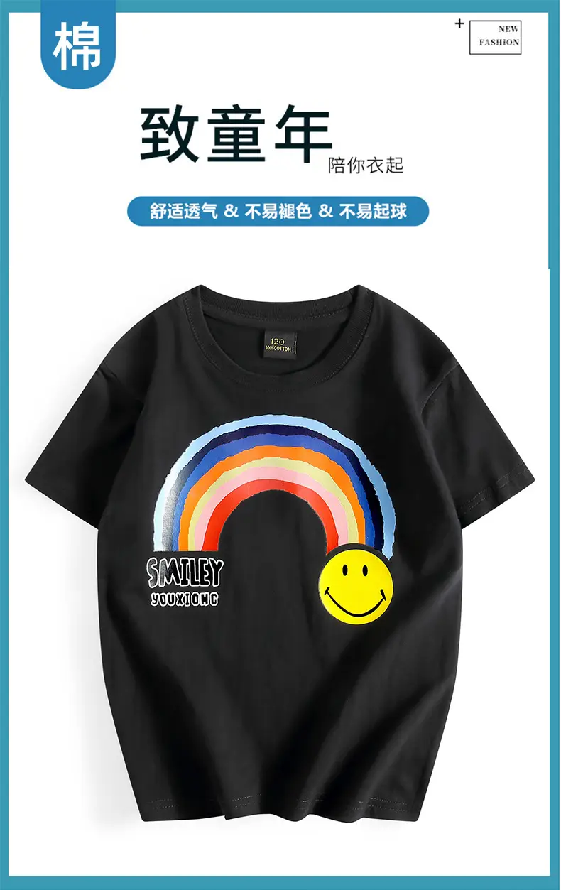 Children's Green T-Shirt with Rainbow & Smile Design — feature 25