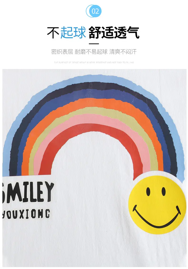 Children's Green T-Shirt with Rainbow & Smile Design — feature 29