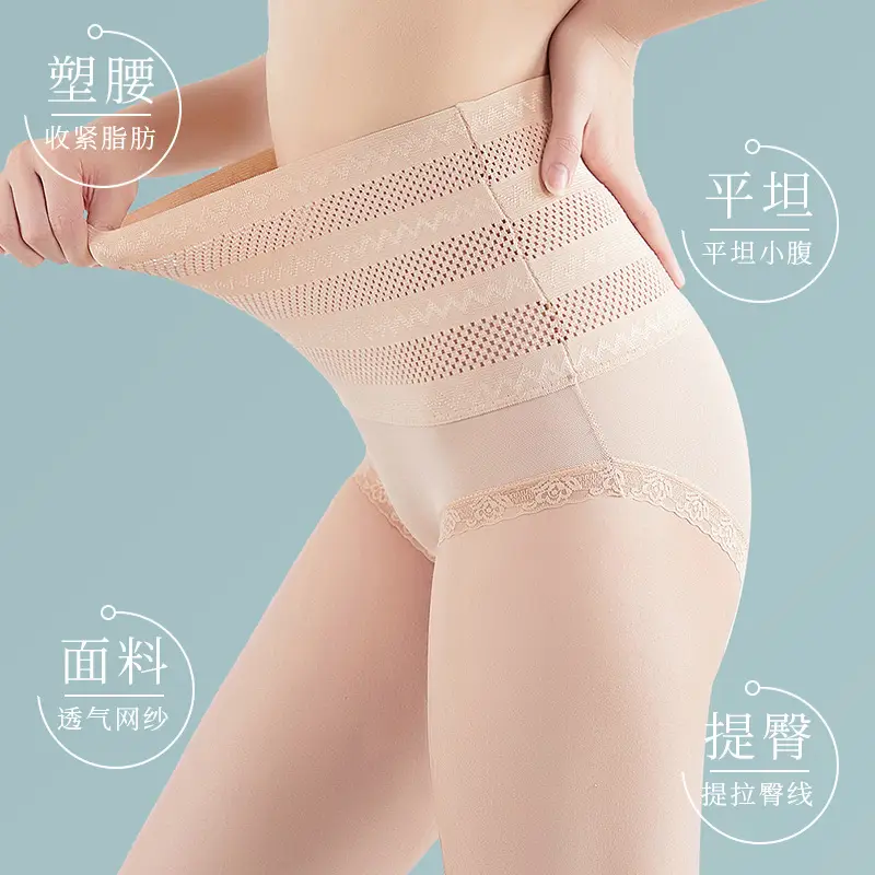 High-elastic High-waist Women's Belt Pants Upper Hip-lifting Tunic Postpartum Slim-fit Shaping Correcting Breathable Mesh Abdominal Pants