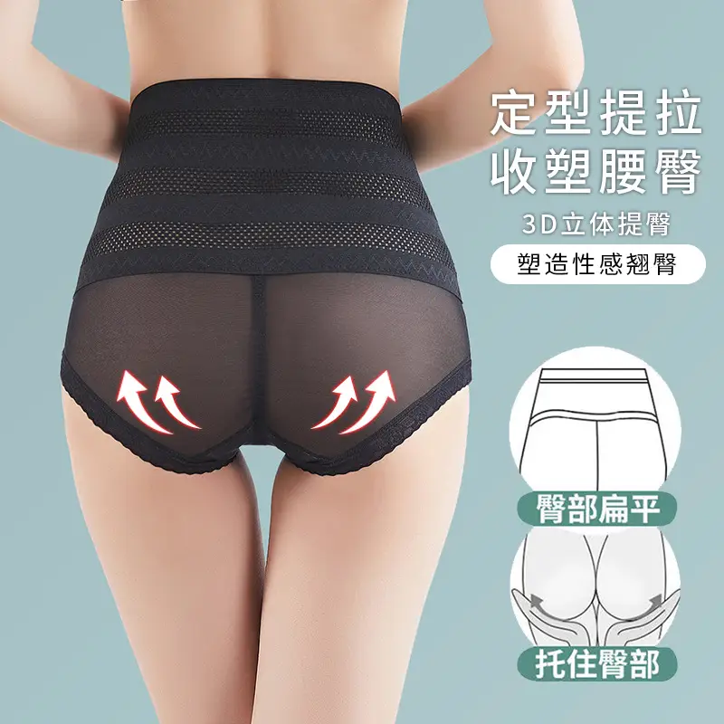 High-elastic High-waist Women's Belt Pants Upper Hip-lifting Tunic Postpartum Slim-fit Shaping Correcting Breathable Mesh Abdominal Pants