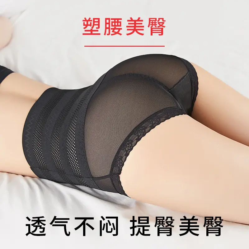 High-elastic High-waist Women's Belt Pants Upper Hip-lifting Tunic Postpartum Slim-fit Shaping Correcting Breathable Mesh Abdominal Pants