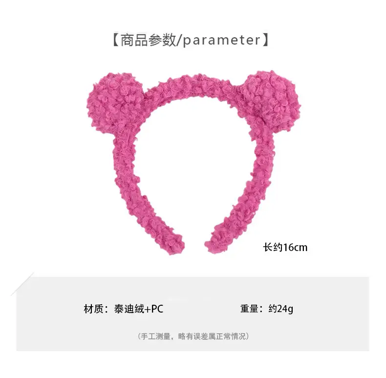 Plush Bear Ear Headband for Women Men Pink Brown Grey — feature 1