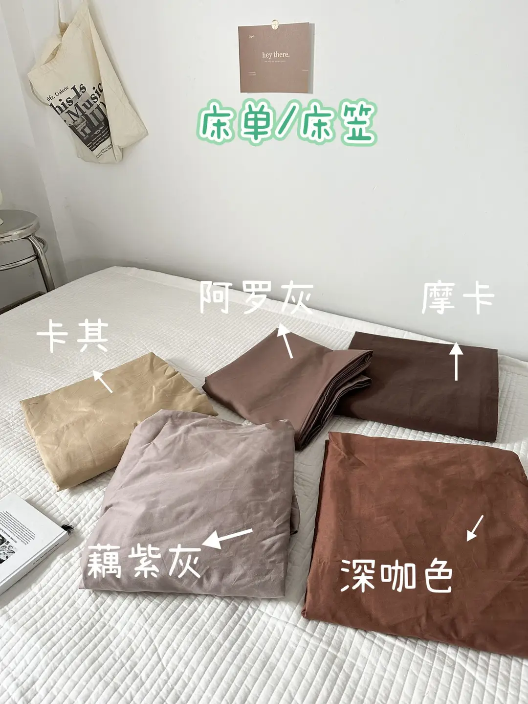 Ins Pure Color Simple Pure Cotton Single Piece Bed Sheets Pure Cotton Single Product Bed Sheets 1.8 Fitted Bed Sheets Mattress Protector Bed Cover Wholesale — feature 10