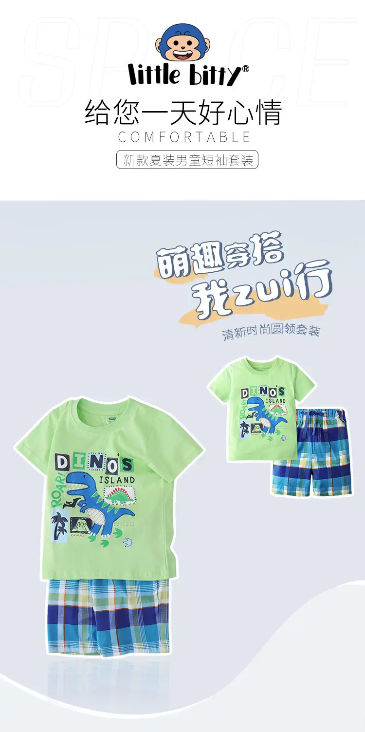 Boys Short T-Shirt Set Green Dinosaur Print 2025 — feature 1