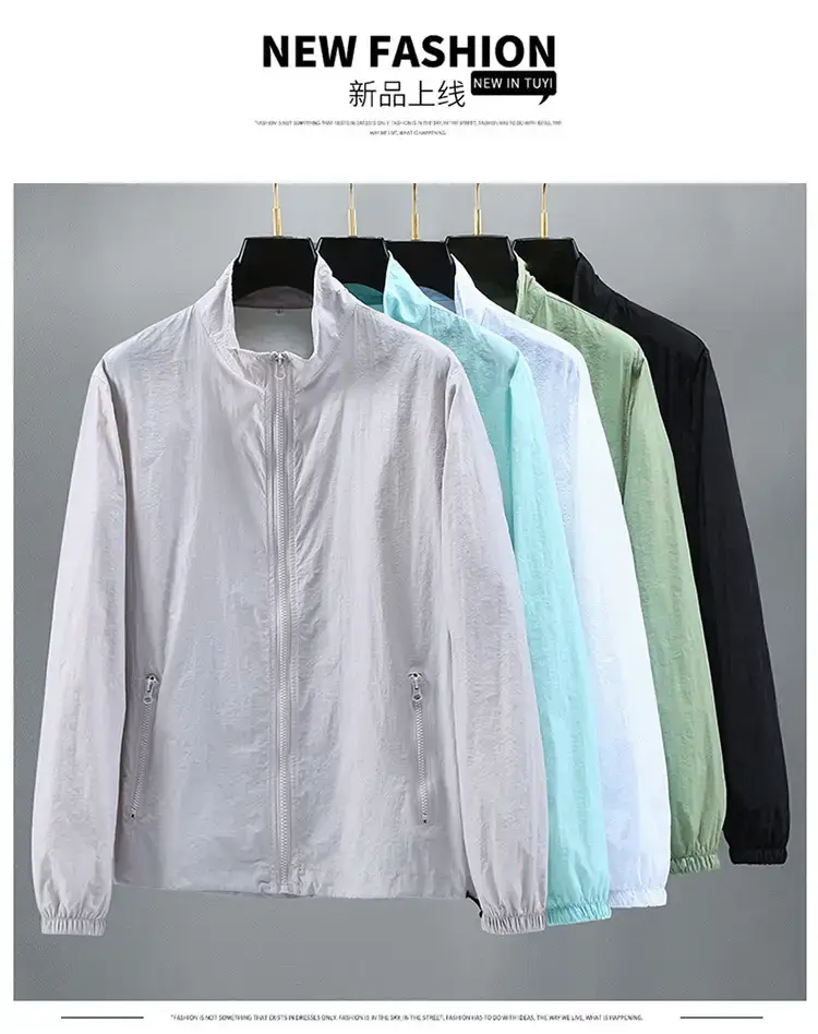 Men's Ultra-Light Ice Silk Jacket Green Large — feature 1