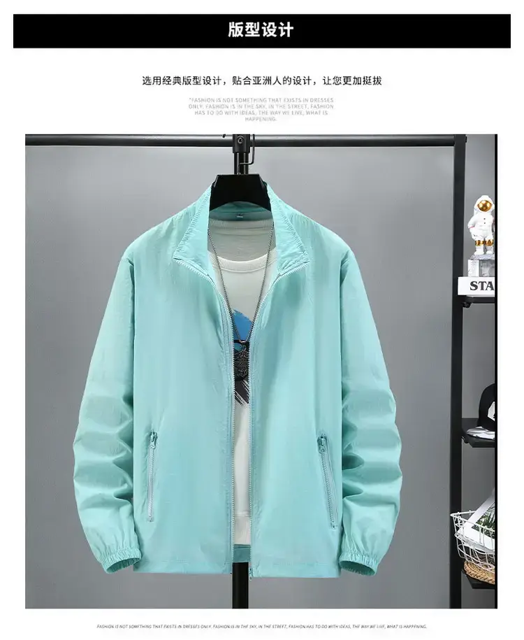 Men's Ultra-Light Ice Silk Jacket Green Large — feature 4