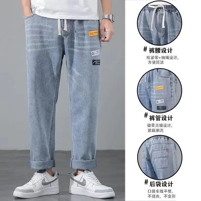 Men's Korean Style Light Blue Cropped Jeans