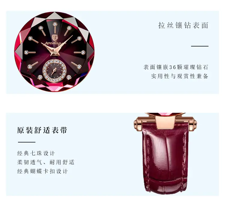 Women's Maroon Crystal Watch with Rose Gold Band — feature 14